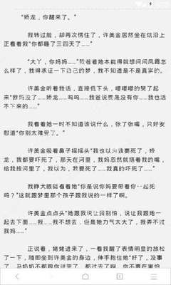 入籍菲律宾需要什么条件，结婚能直接入籍吗_菲律宾签证网